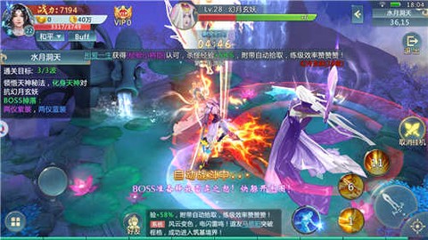 仙域之巅图1