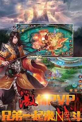 主宰仙侠[图1]
