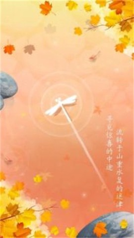 梦与音符图3