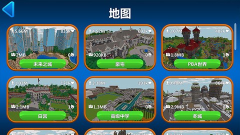 我的小小小世界[图6]
