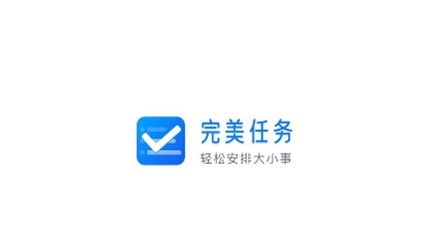 完美任务[图1]