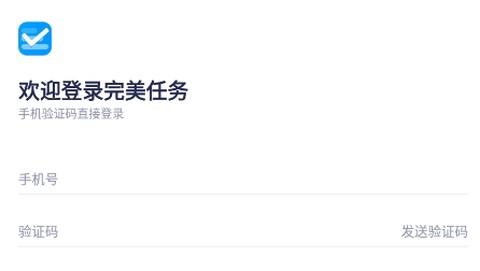 完美任务[图2]