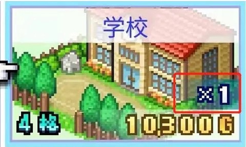 冒险村物语2[图1]