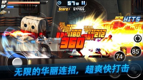 全民格斗争霸图3