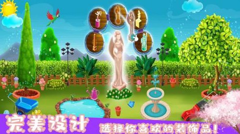 梦幻家园装饰图1