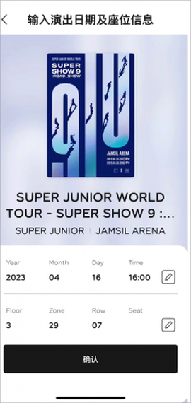 smtown[图4]