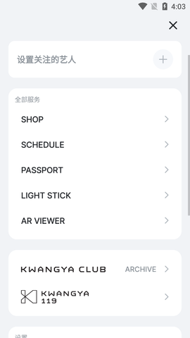 smtown图3
