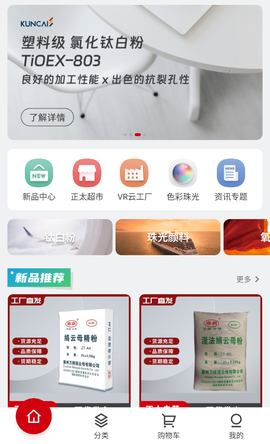 正太化学[图1]