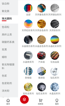 正太化学[图3]