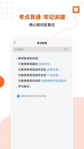 亿学云[图1]