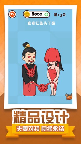 减压橡皮擦图2