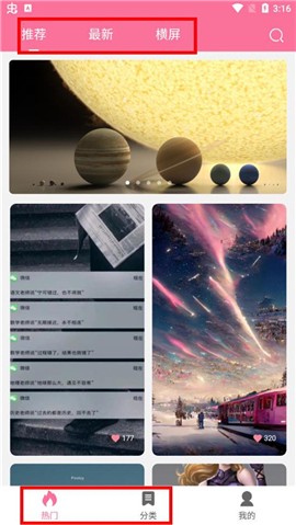 壁纸喵[图1]