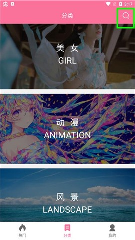 壁纸喵[图2]
