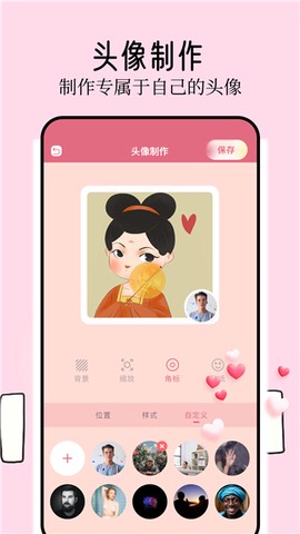 壁纸喵图2