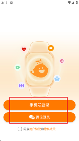 一路守护[图3]