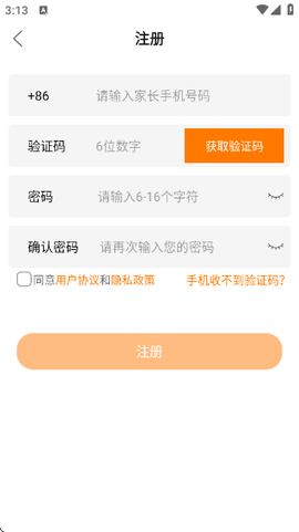 一路守护[图4]