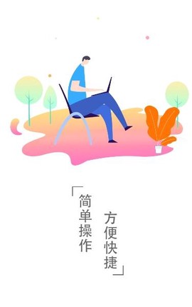 准点时刻表图3