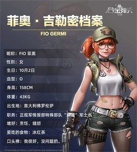 合金弹头：觉醒[图3]