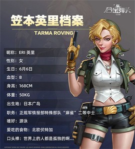 合金弹头：觉醒[图4]