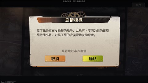 合金弹头：觉醒[图6]