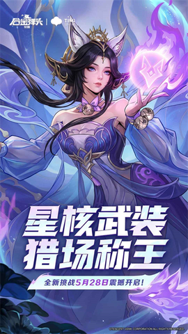 合金弹头：觉醒图1