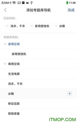 专利图书馆图2