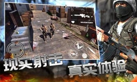 战线精英枪战王者图3