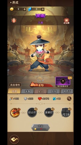 众神之役[图3]