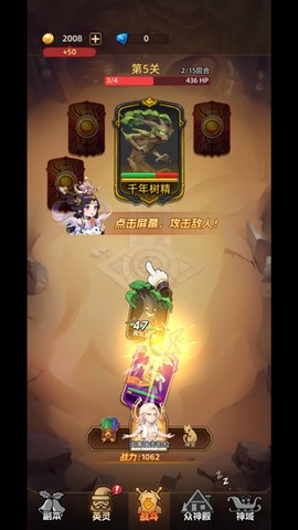 众神之役[图4]