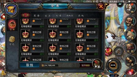 魔域血族血魂怎么变雷
