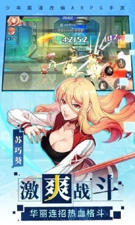 时空幻境：次元女神图1