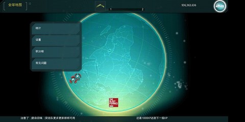使命召唤突击队[图1]