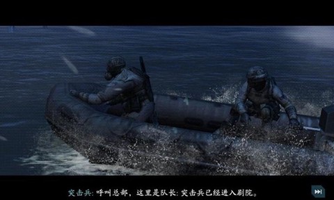 使命召唤突击队图3