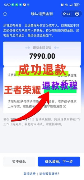 https://static.down8818.com/uploads/20260604/6a20f7fc275238.25540590.png