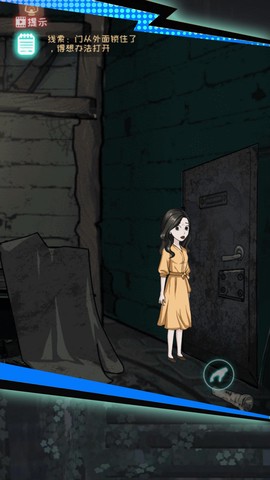 密室生存逃亡图1