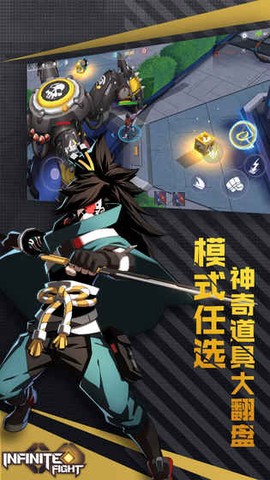 无限激战图2