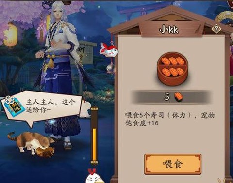 阴阳师领养猫怎么协战