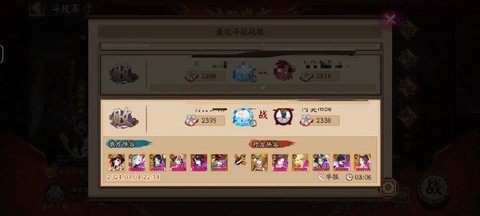 阴阳师领养猫怎么协战[图1]