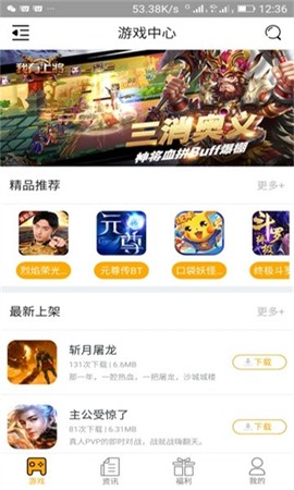 昊游互娱图1