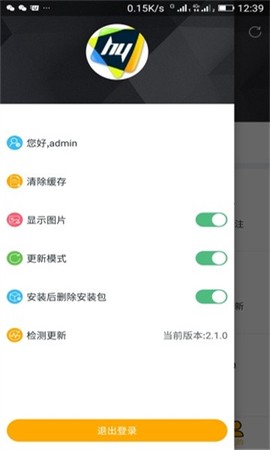 昊游互娱图2