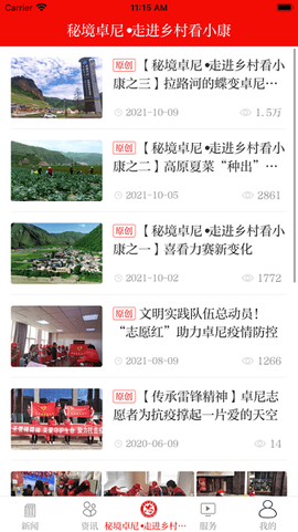 新卓尼[图1]