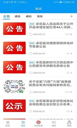 新卓尼图1