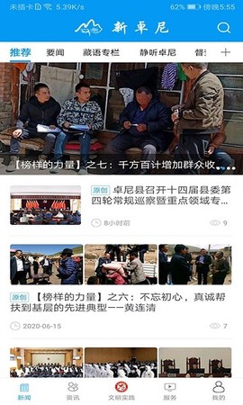新卓尼图2