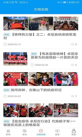 新卓尼图3