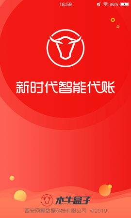 木牛盒子图1
