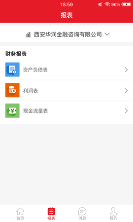 木牛盒子图3