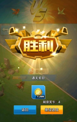 巨龙纷争图1