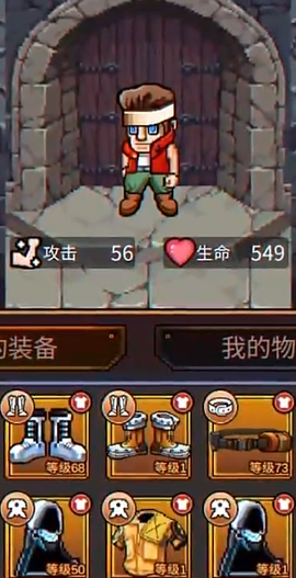 仙宠物语图2