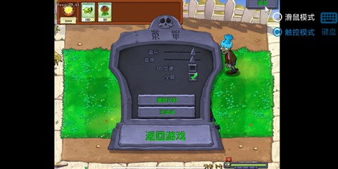 废物大战僵尸[图2]