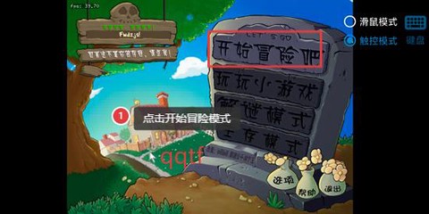 废物大战僵尸[图3]